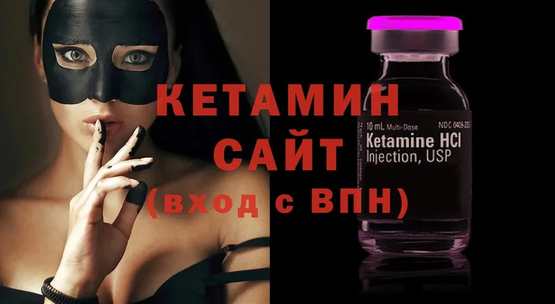 MEGA рабочий сайт  Армянск  КЕТАМИН ketamine 